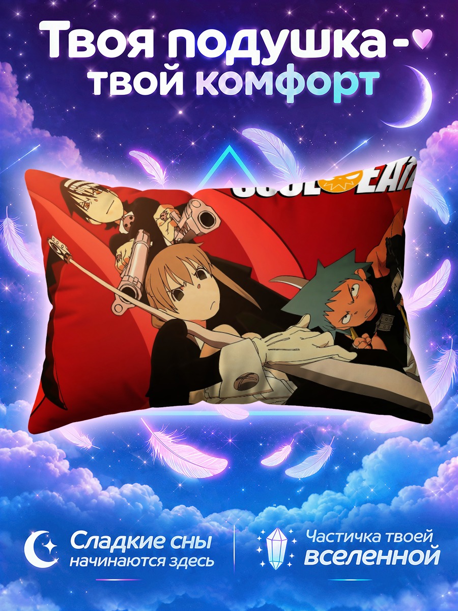 Подушка Мака Альбарн с косой на фоне алого круга