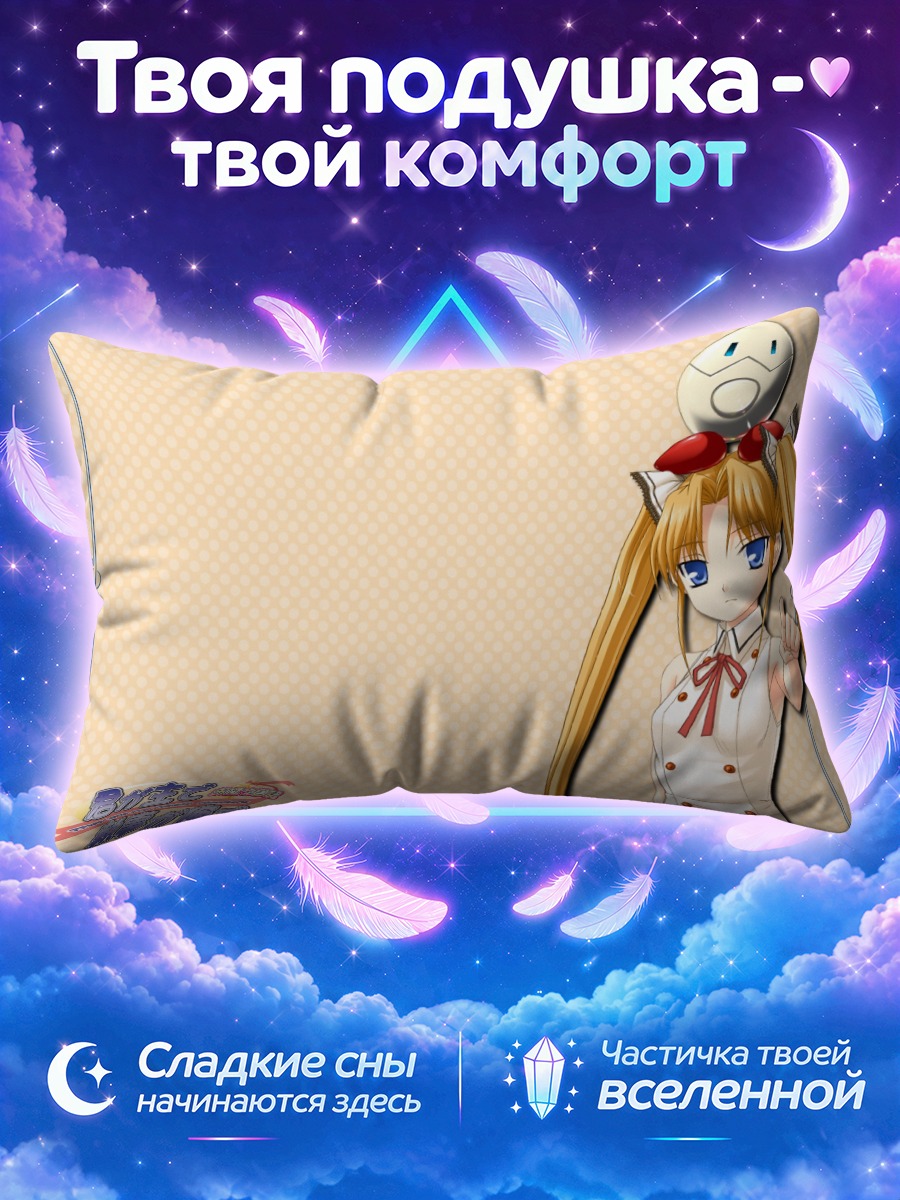 Подушка Мию Куонджи в форме