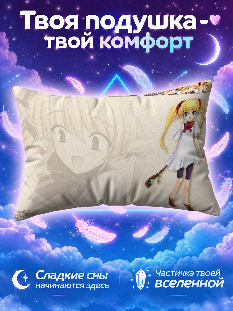 Подушка Коллет Браузе в платье