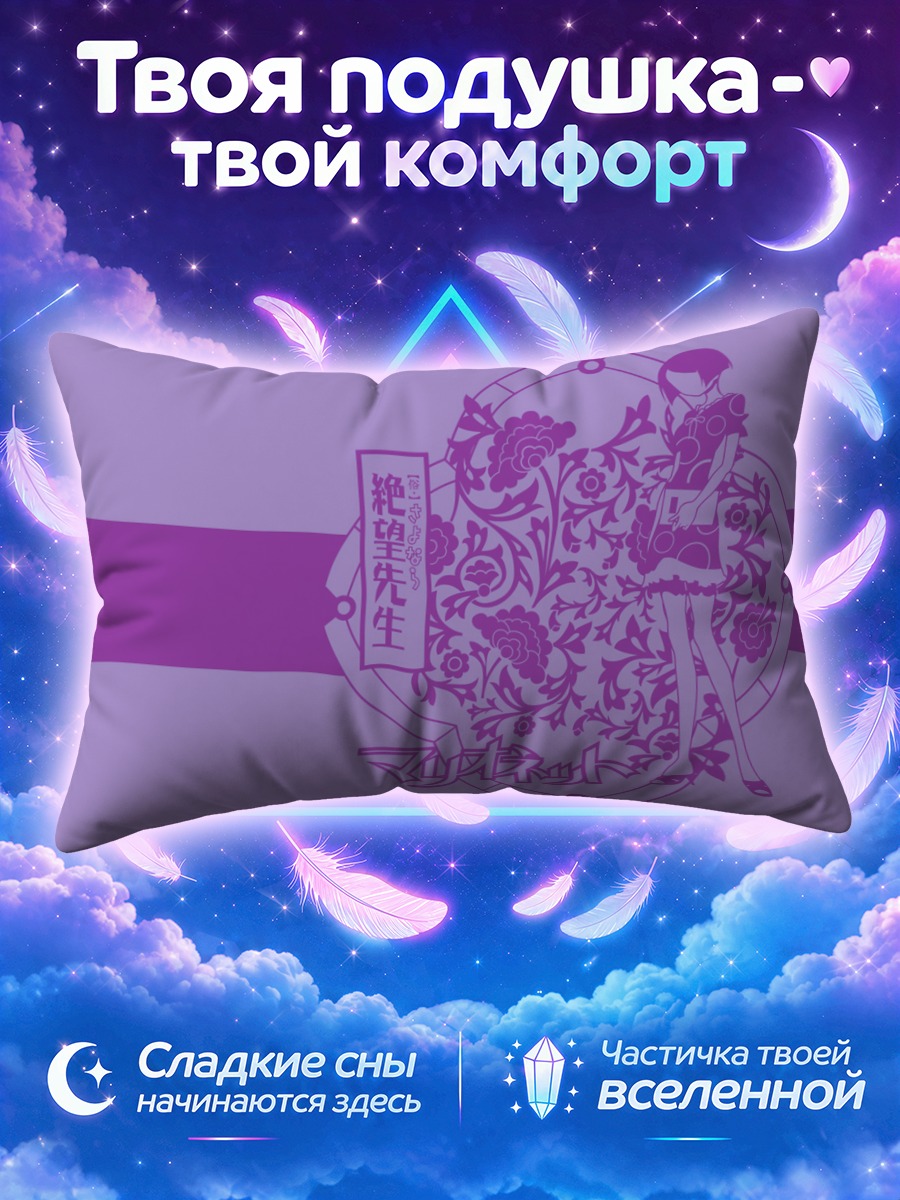 Подушка Чие Араи в цветах
