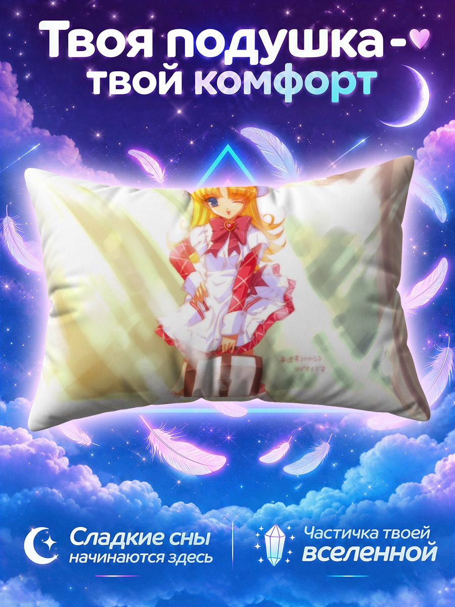 Подушка Надя Эпплфилд с чемоданом