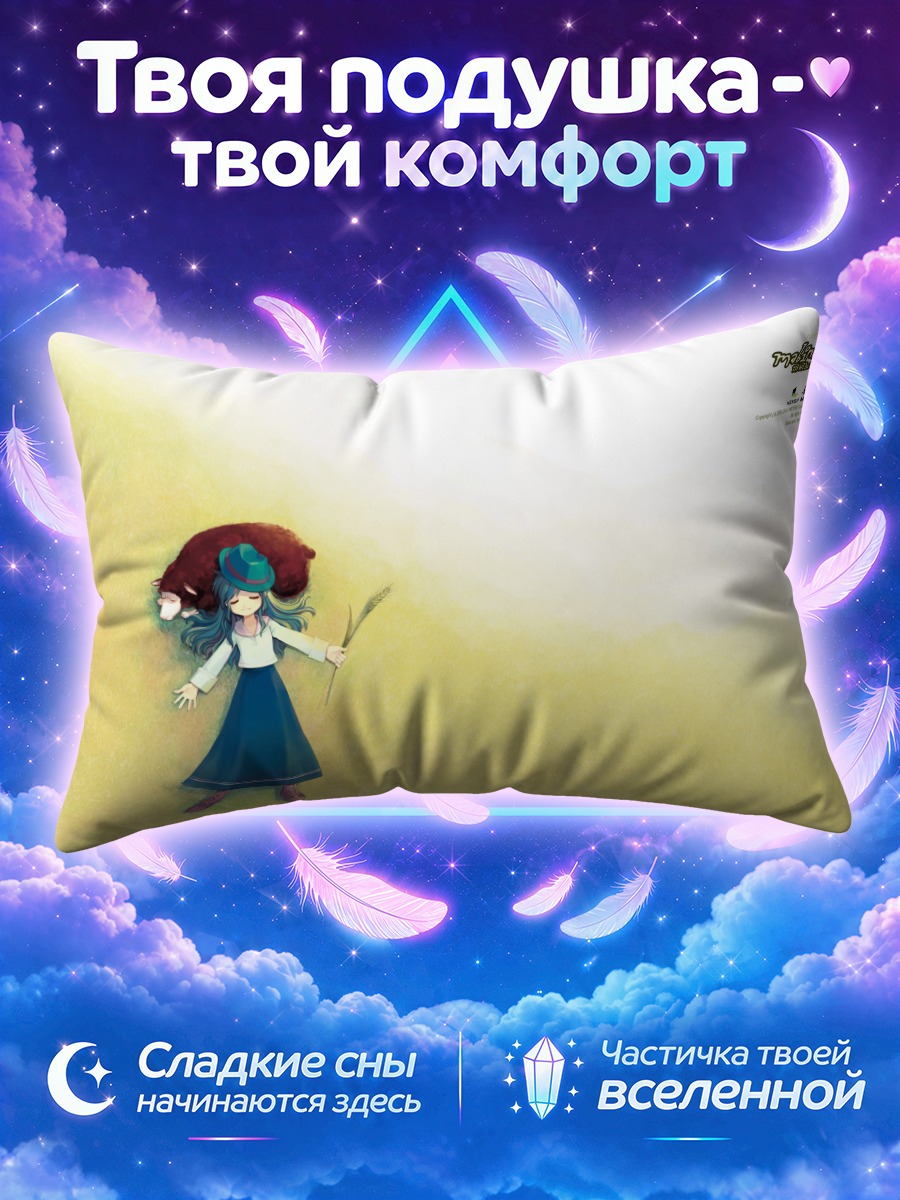 Подушка Лорна с овцой на светлом поле
