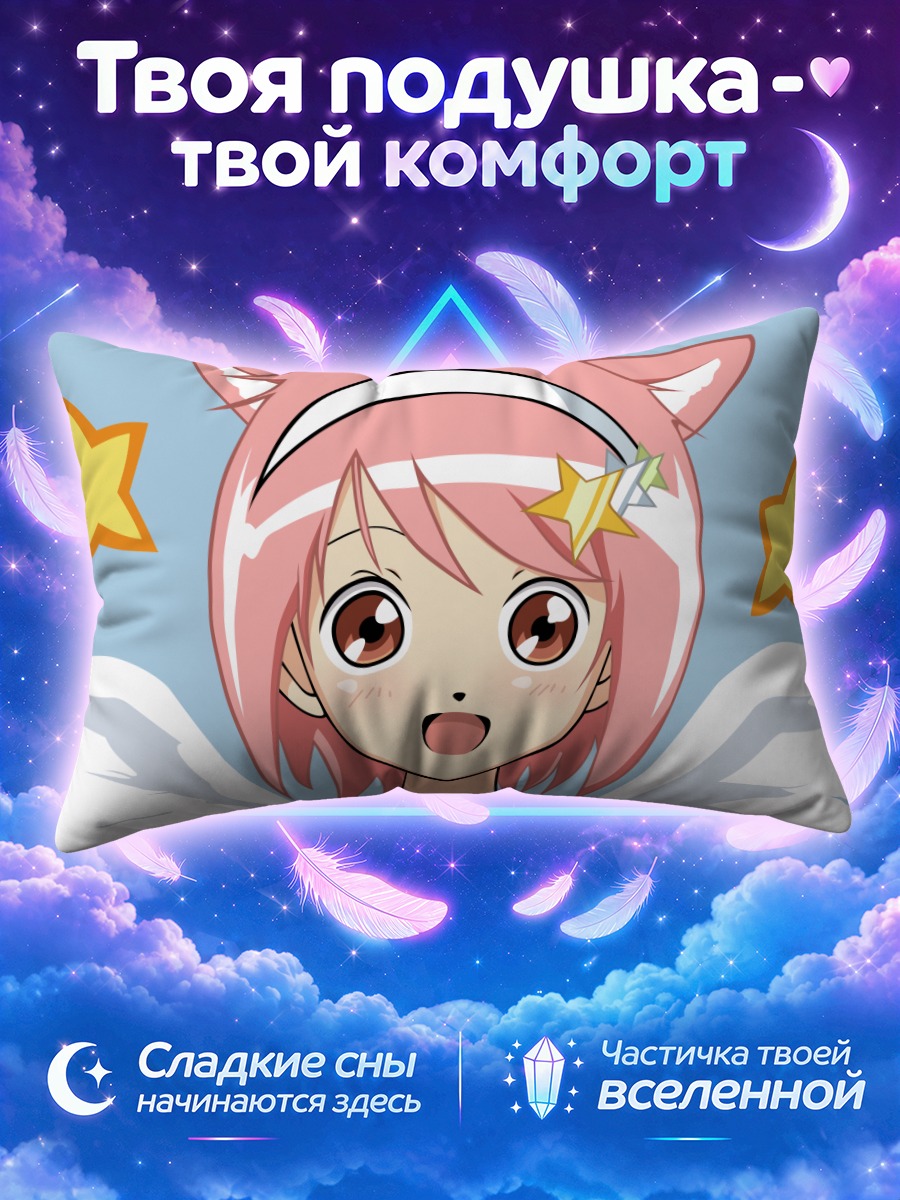 Подушка Комачи Онодзука в розовом костюме ангела