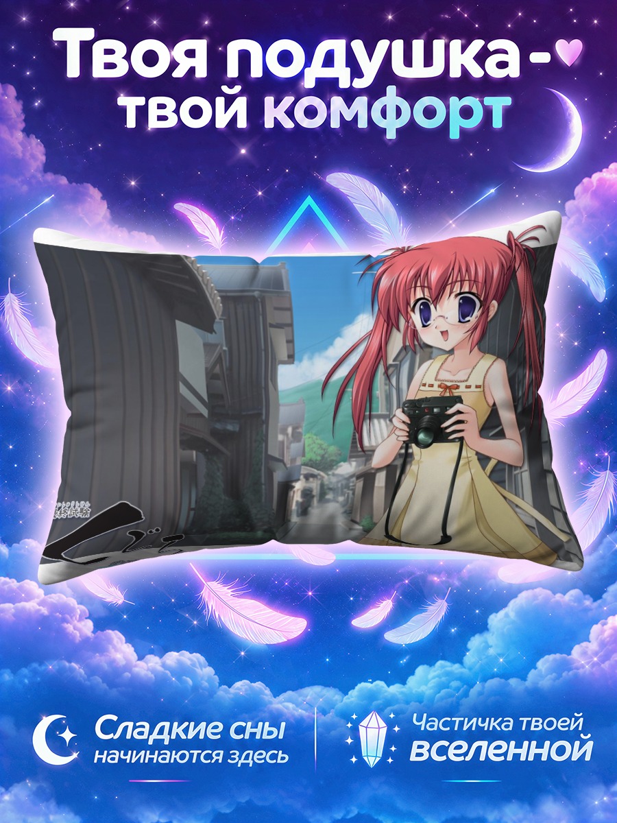 Подушка Ли в городе