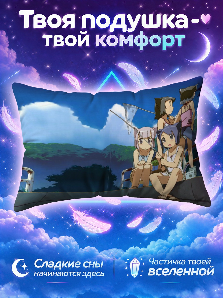Подушка Девушки-кошки на рыбалке