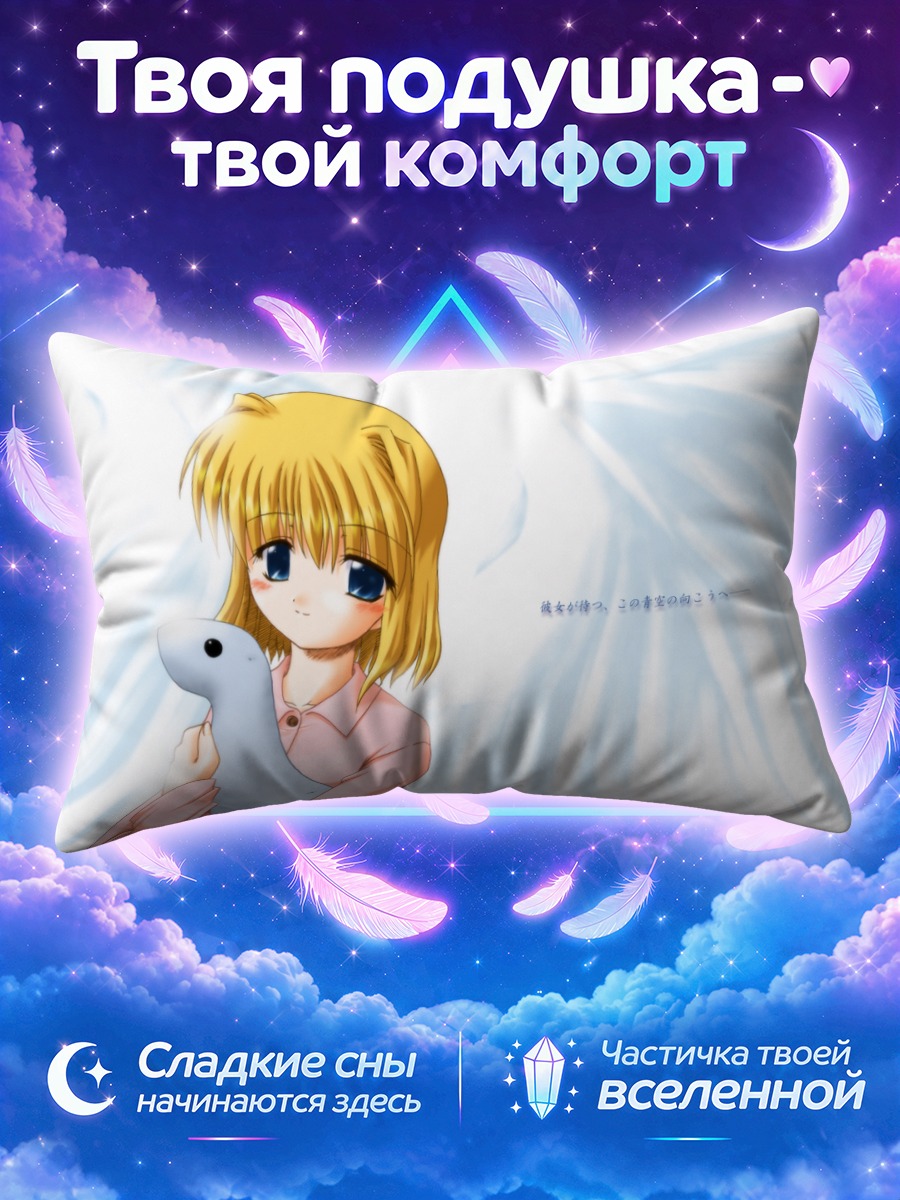 Подушка Мисузу Камио с серой игрушкой-дельфином