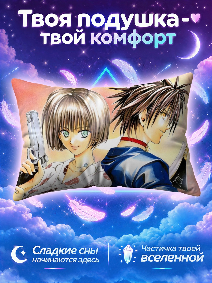 Подушка Сая Минацуки и сердце