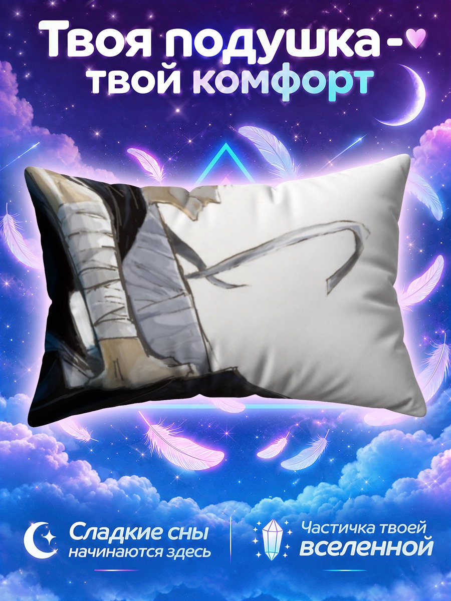 Подушка Ичиго Куросаки с развевающимся поясом