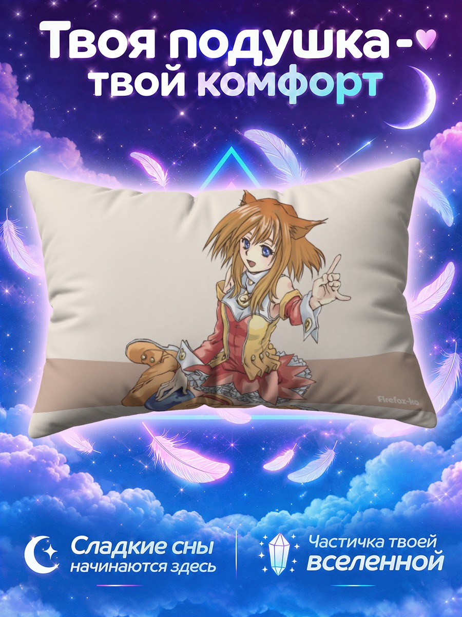 Подушка Файрфокс в платье