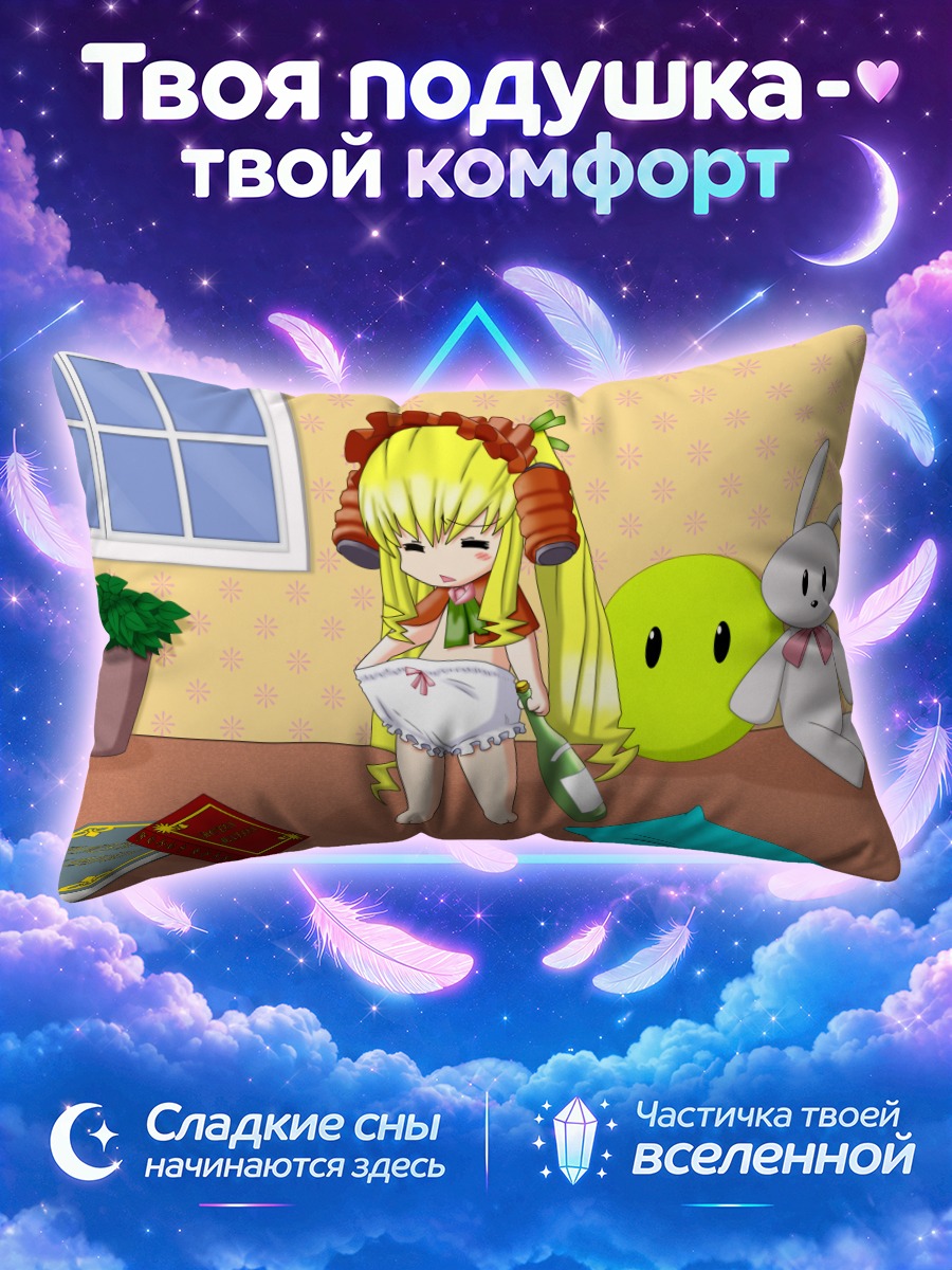 Подушка Синку в фартуке