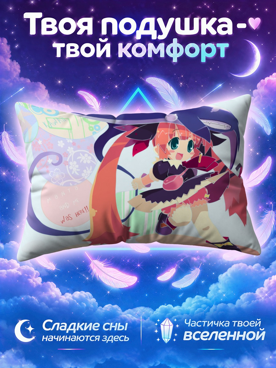 Подушка Мику Хацунэ с розовой сумочкой