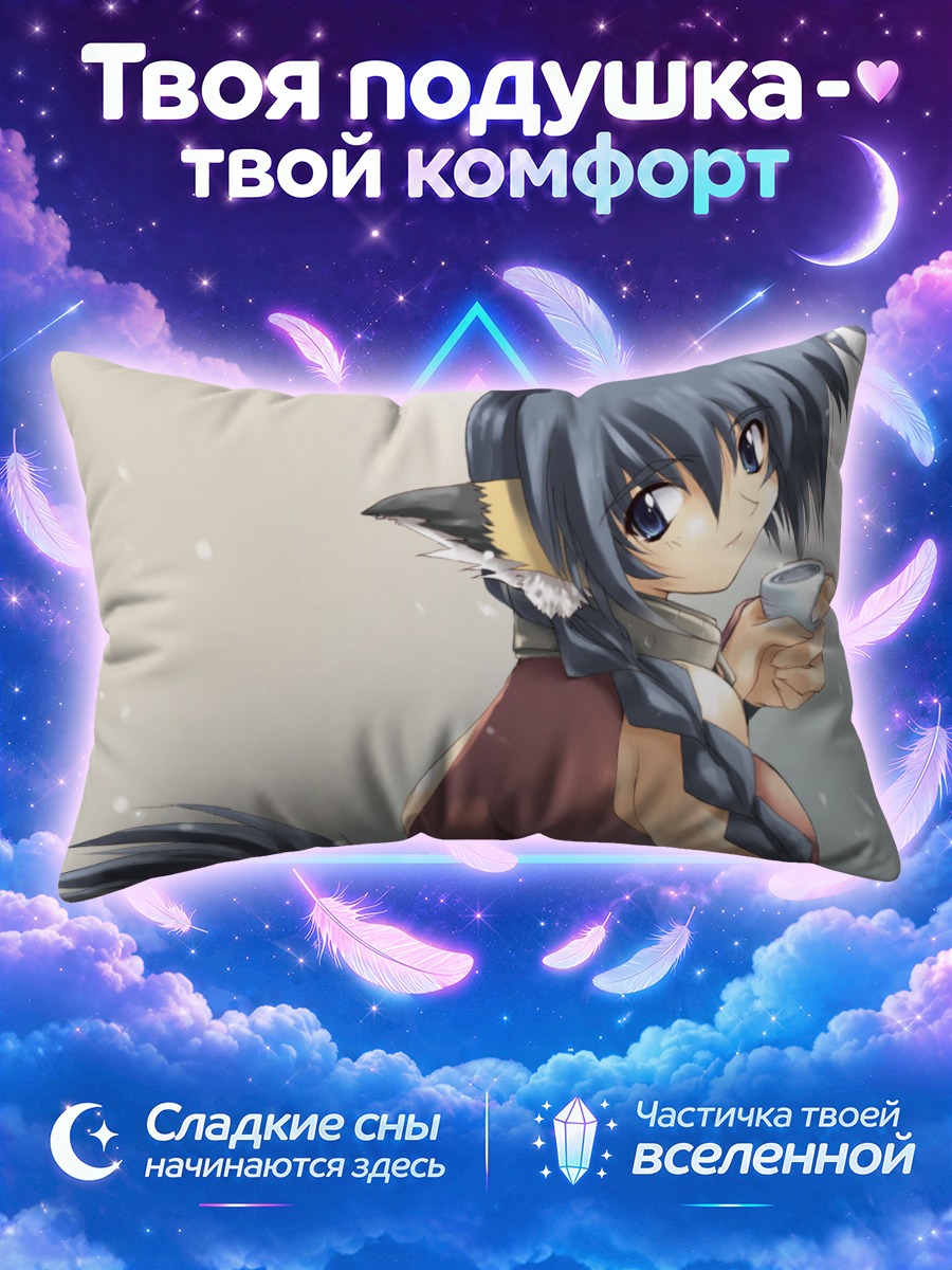 Подушка Карура с чашкой
