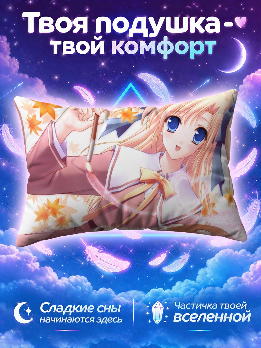 Подушка Элис Хосен с кистью