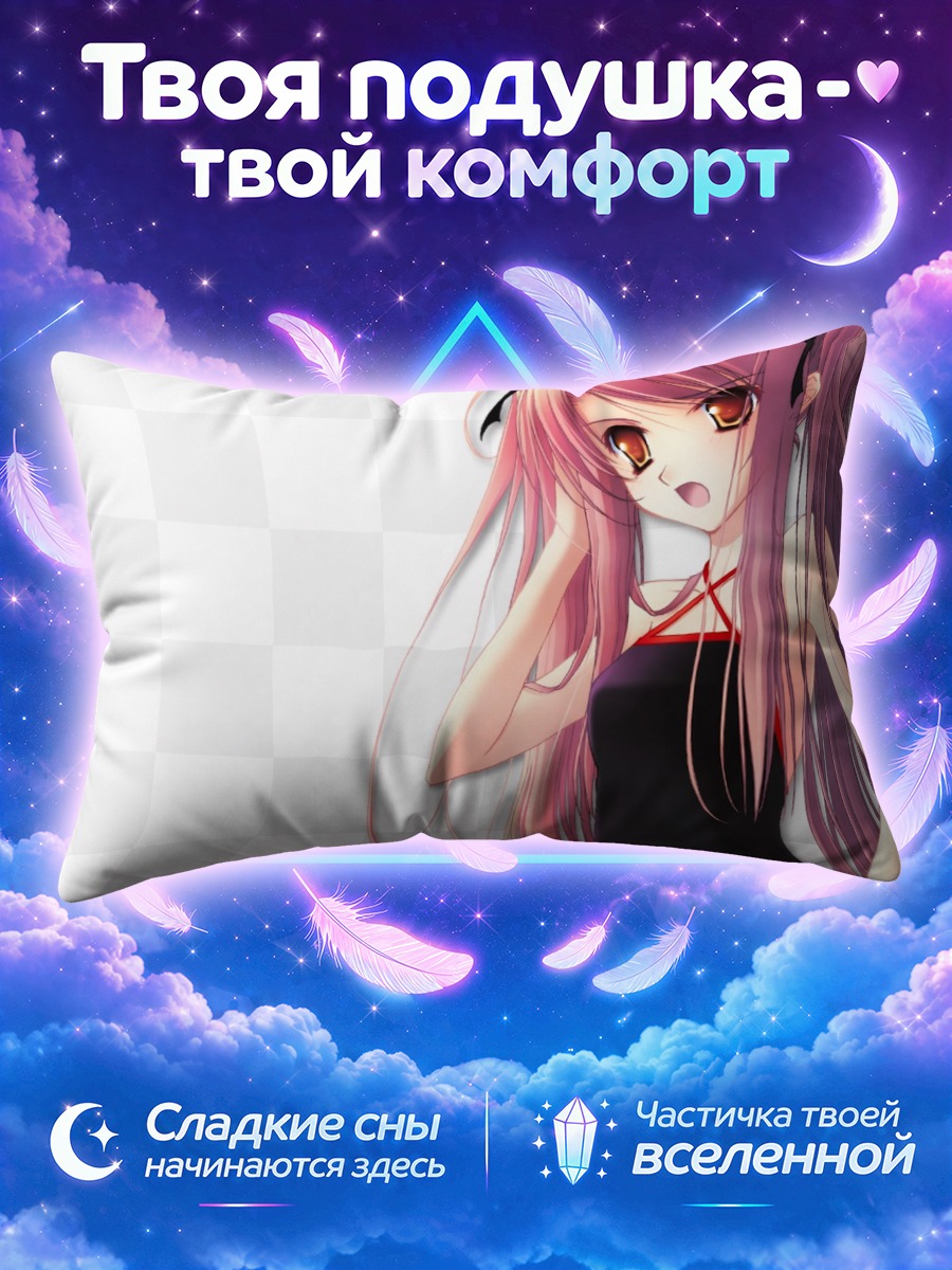 Подушка Девушка из Шамрок в чёрном платье на белом фоне