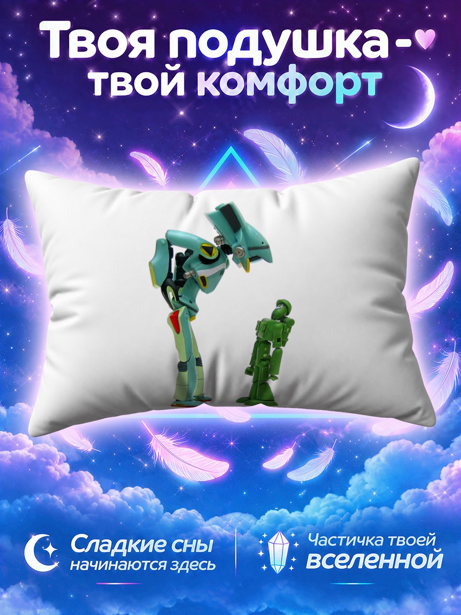 Подушка Канти рядом с зелёной фигуркой