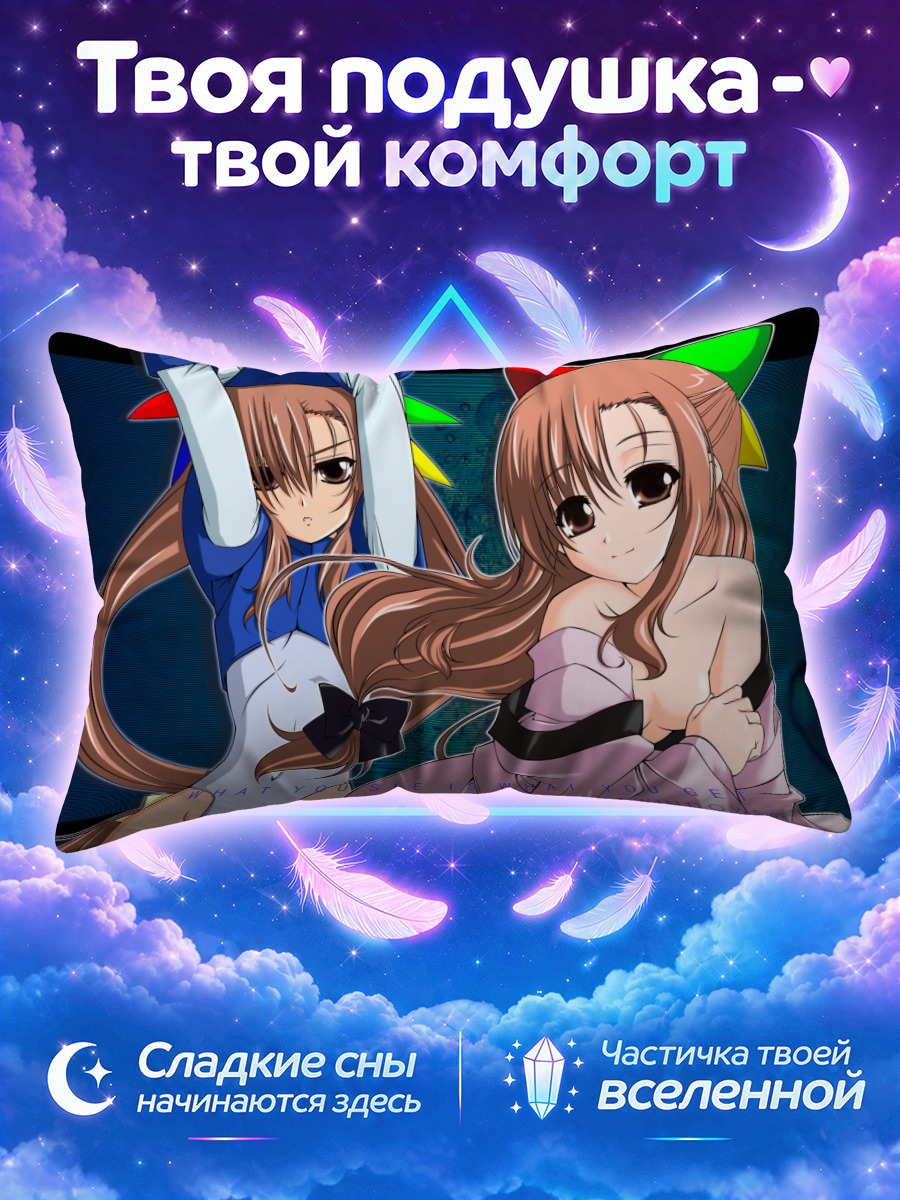 Подушка Виндоус 95 ОС-тян