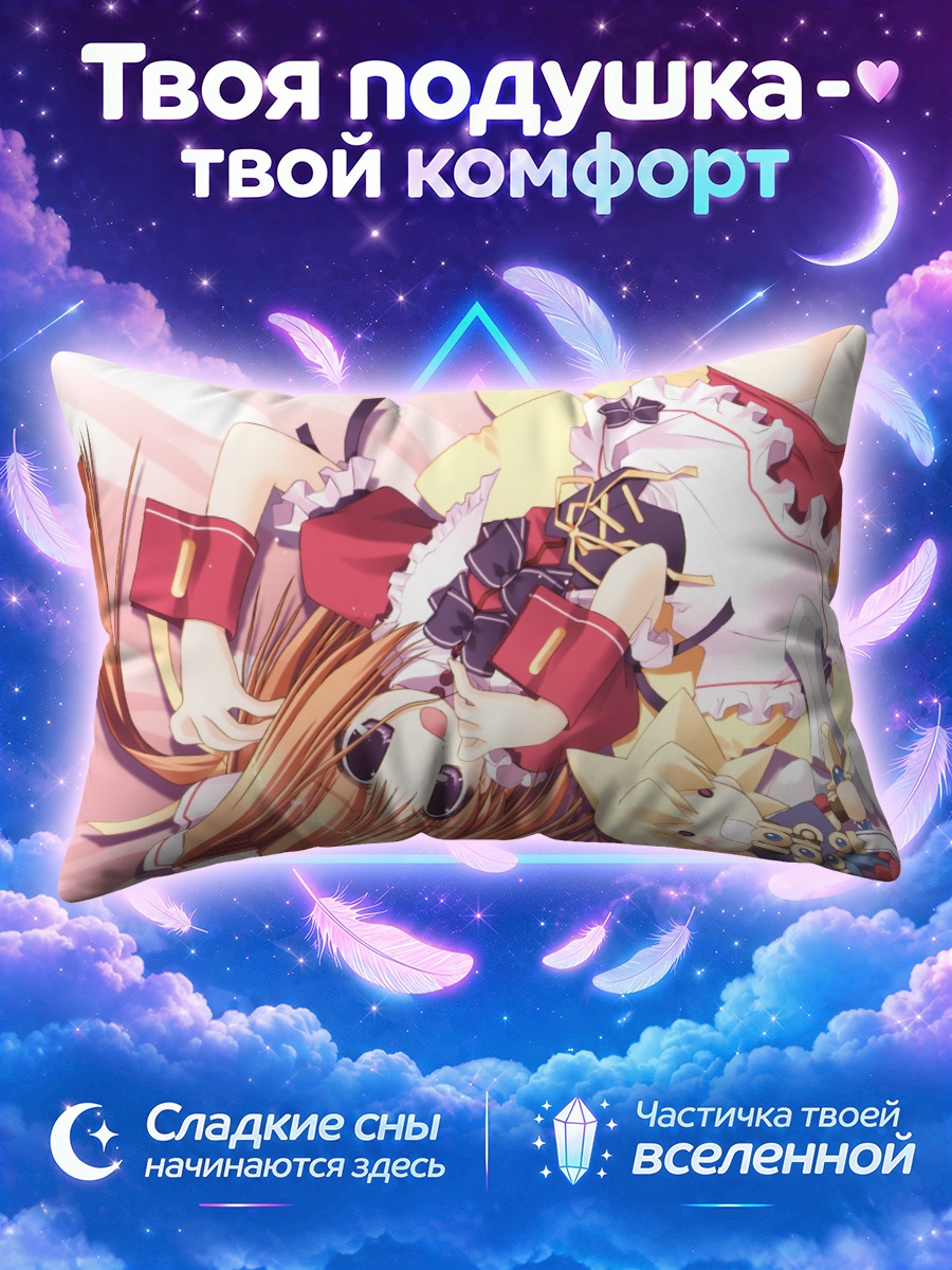 Подушка Филия в кружевах
