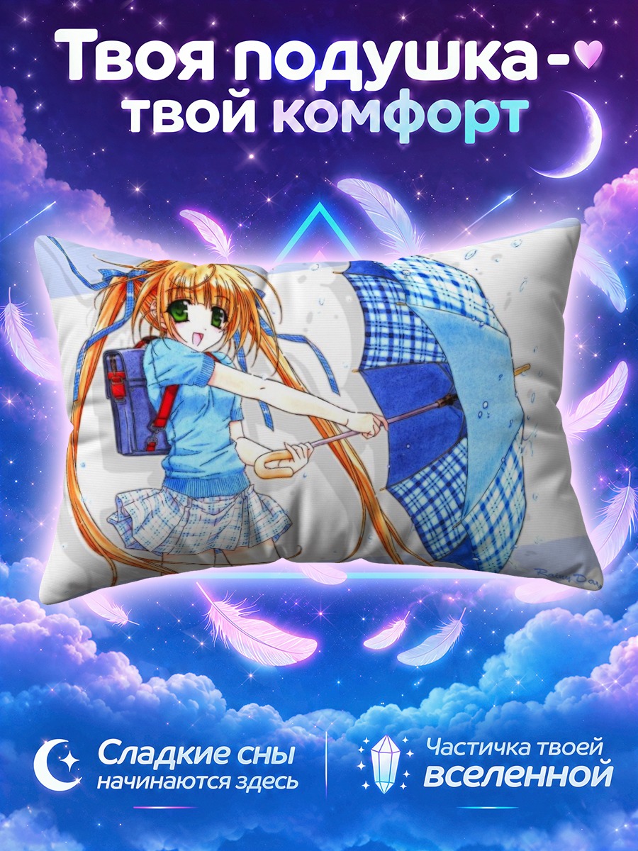 Подушка Девушка с голубым зонтом под дождём