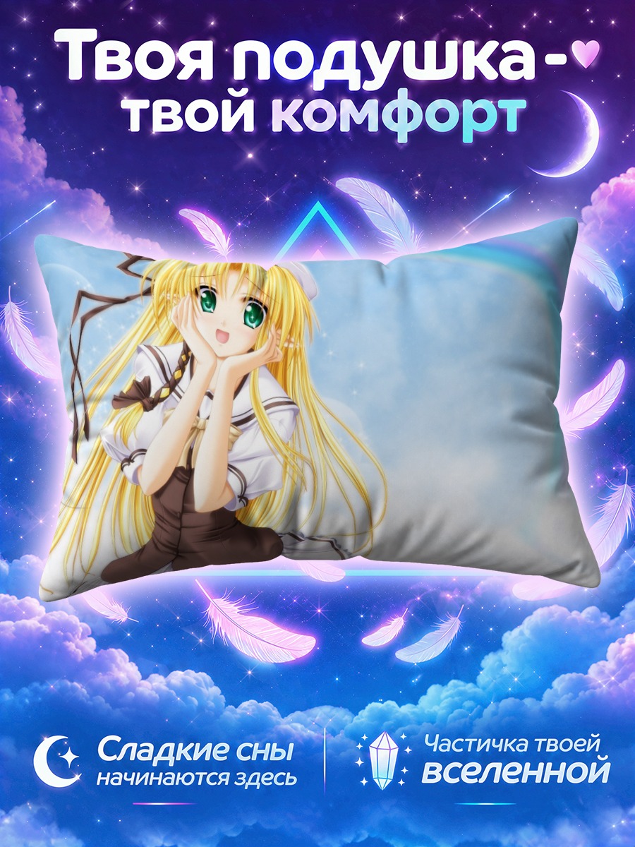 Подушка Кареха под радугой