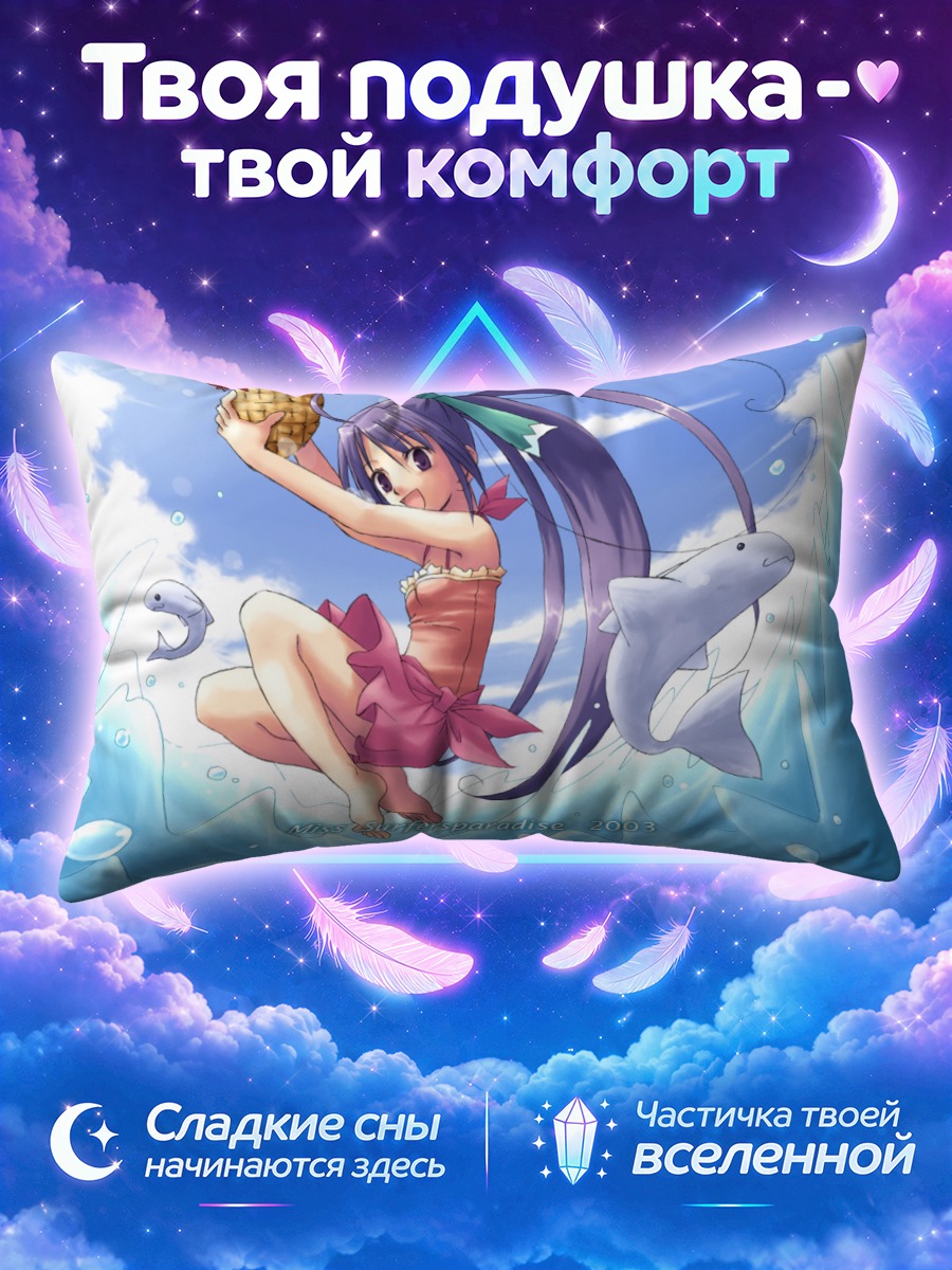 Подушка Мику Хацунэ с ананасом