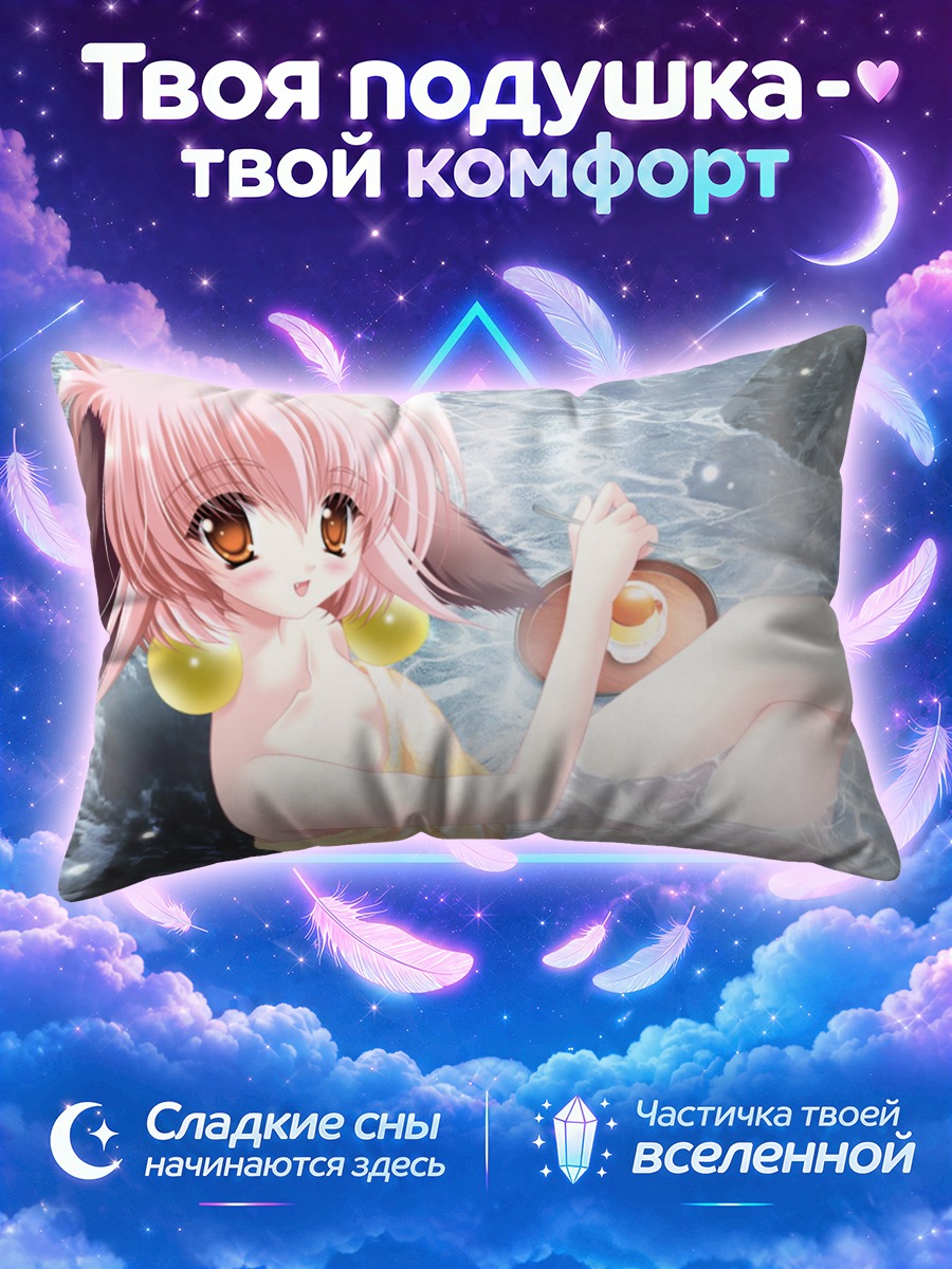 Подушка Девочка в источнике