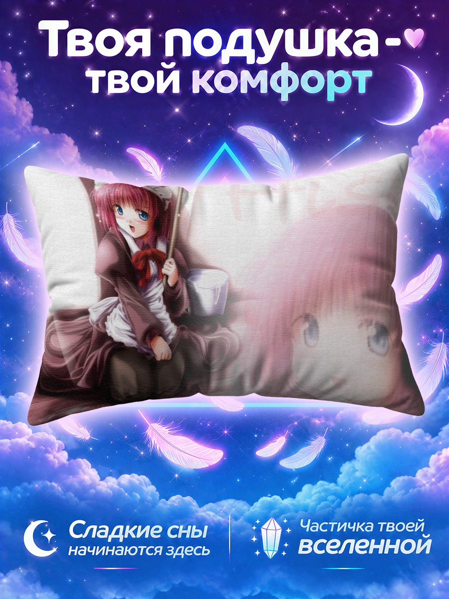 Подушка Хисуи с ложкой у лица