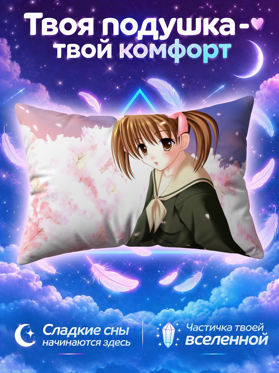 Подушка Юми Фукудзава в сакуре
