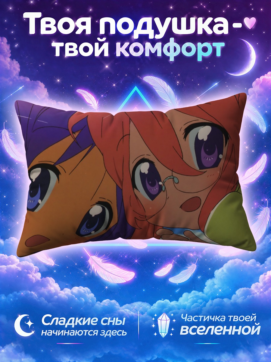 Подушка Цукаса и Миюки