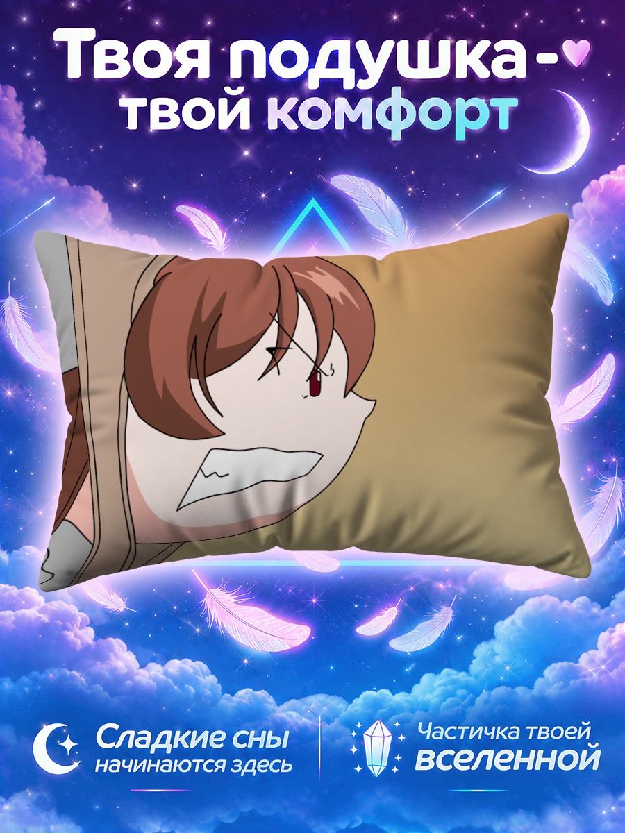 Подушка Хина Ичиго и Суйсэйсэки спорят на бежевом фоне