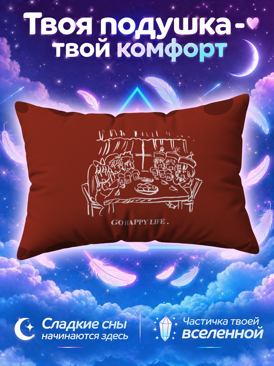 Подушка Сестры Призмривер за столом