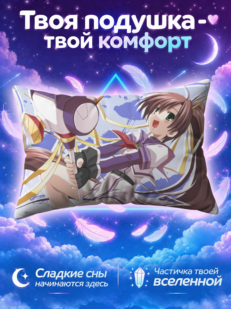 Подушка Нанока Фланка с молотом