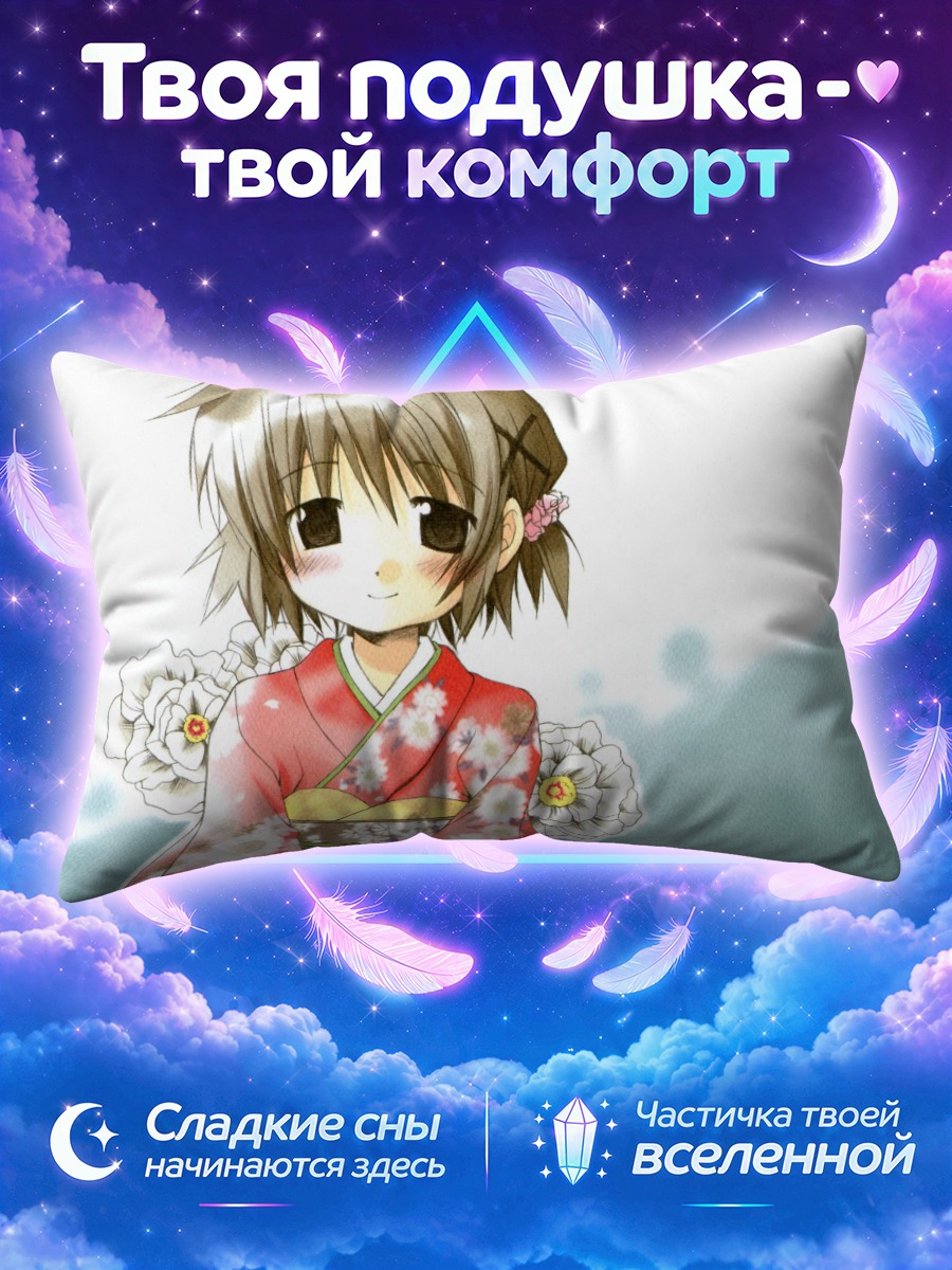 Подушка Юно в красном кимоно