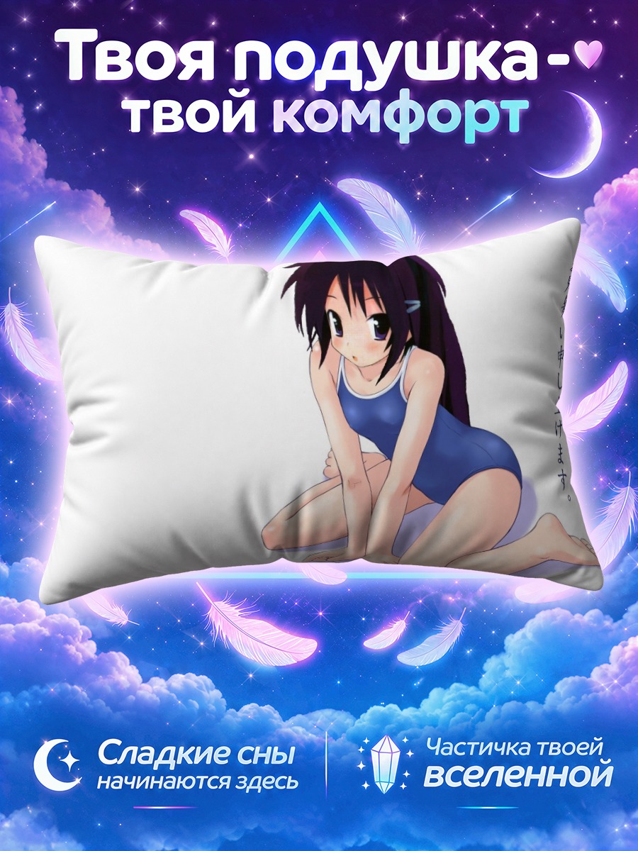 Подушка Рика Акиба в купальнике