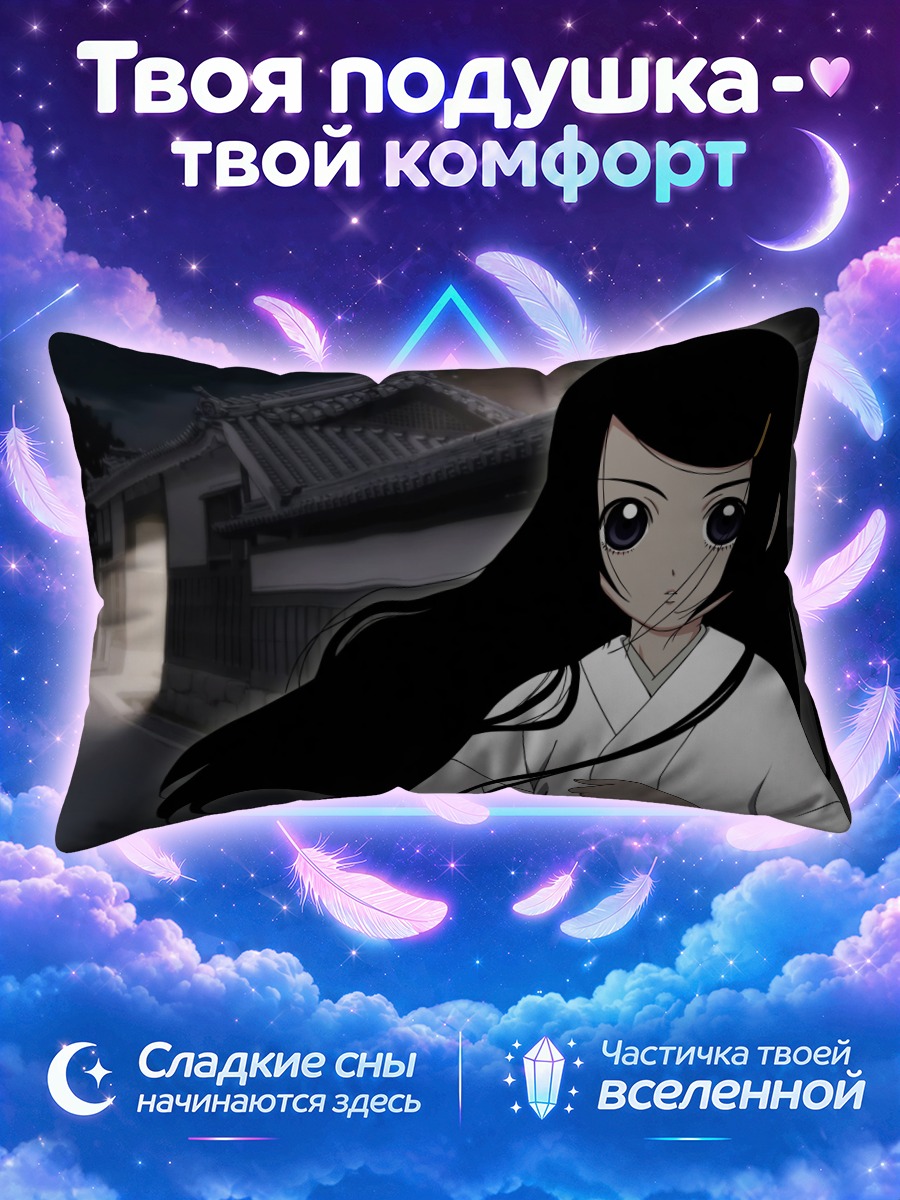 Подушка Мияко Комагусу в кимоно