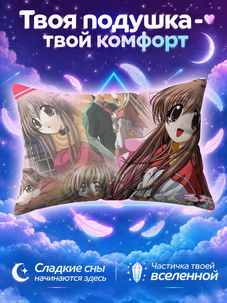 Подушка Девушка с каштановыми волосами
