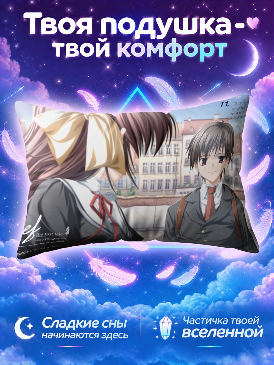 Подушка Мияко Миямура в городе
