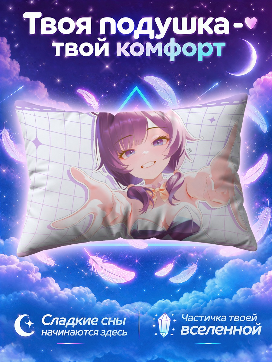Подушка Плей из ДиДжейМАКС