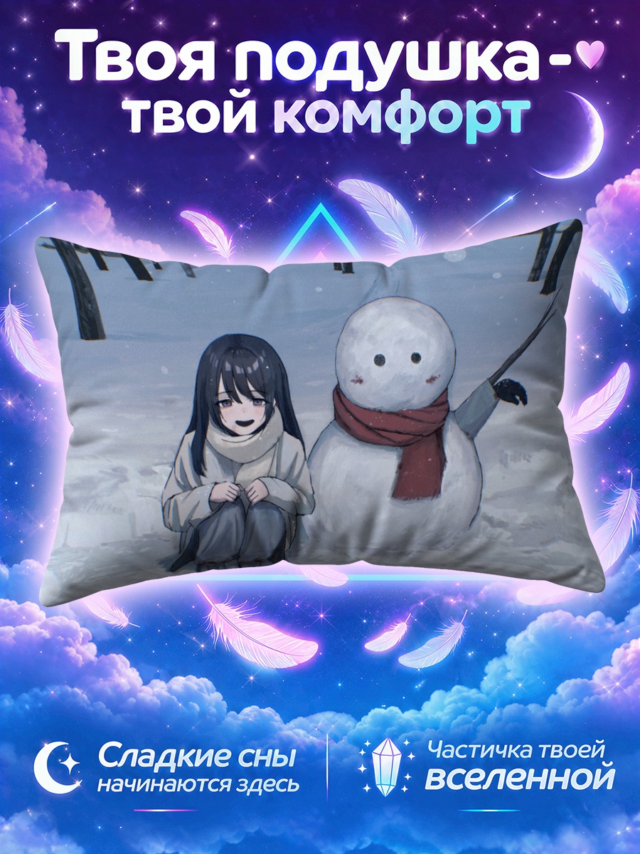Подушка Девушка со снеговиком