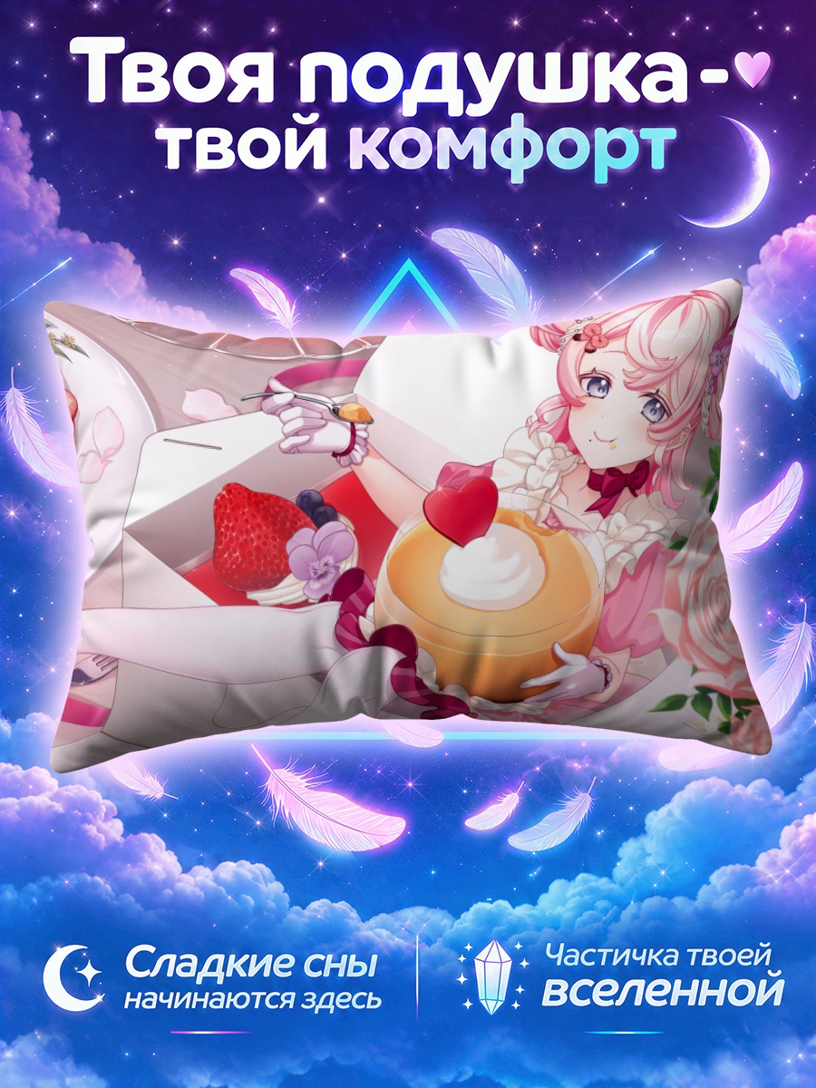 Подушка Розововолосая девушка с клубничным тортом