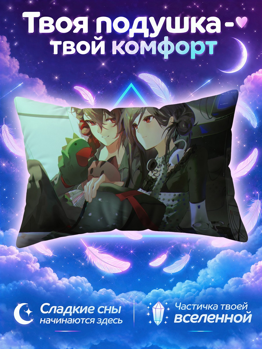 Подушка Девушки у компьютера