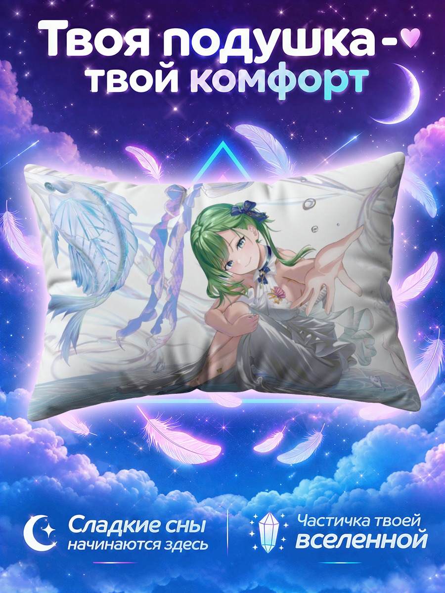 Подушка Мику Хацунэ в серебристом платье