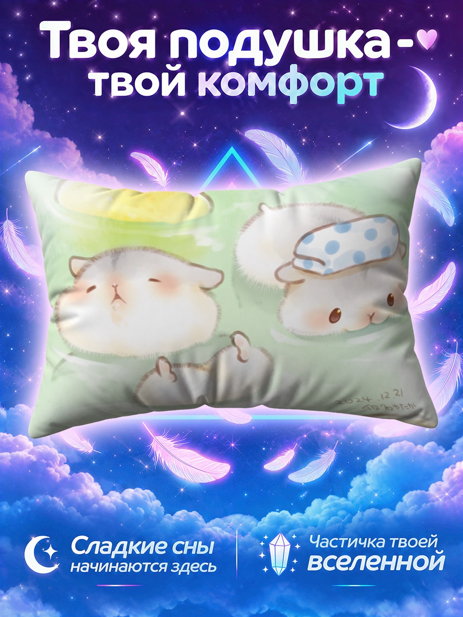 Подушка Котики в ванне