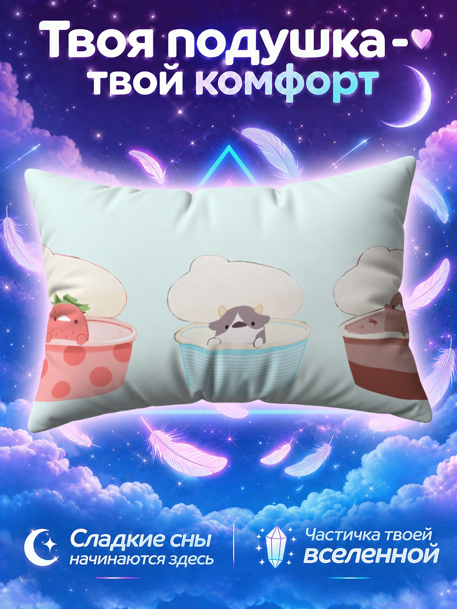 Подушка Сладкие птички в десертах