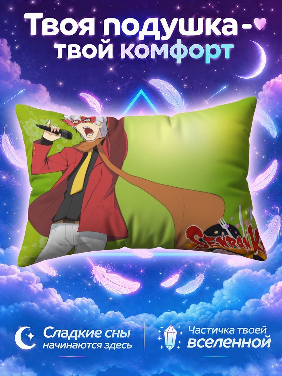 Подушка Кирия в красном