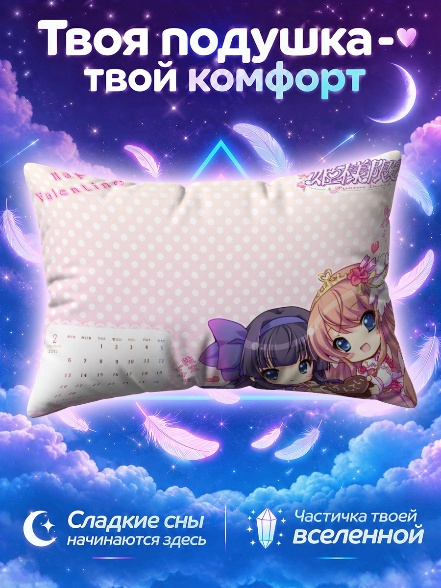 Подушка Серина Косака с сердцем