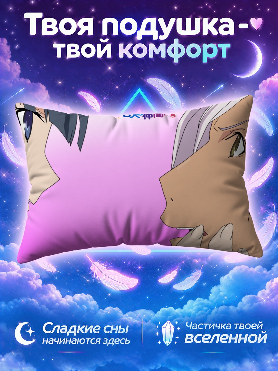 Подушка Отохимэ и Таро