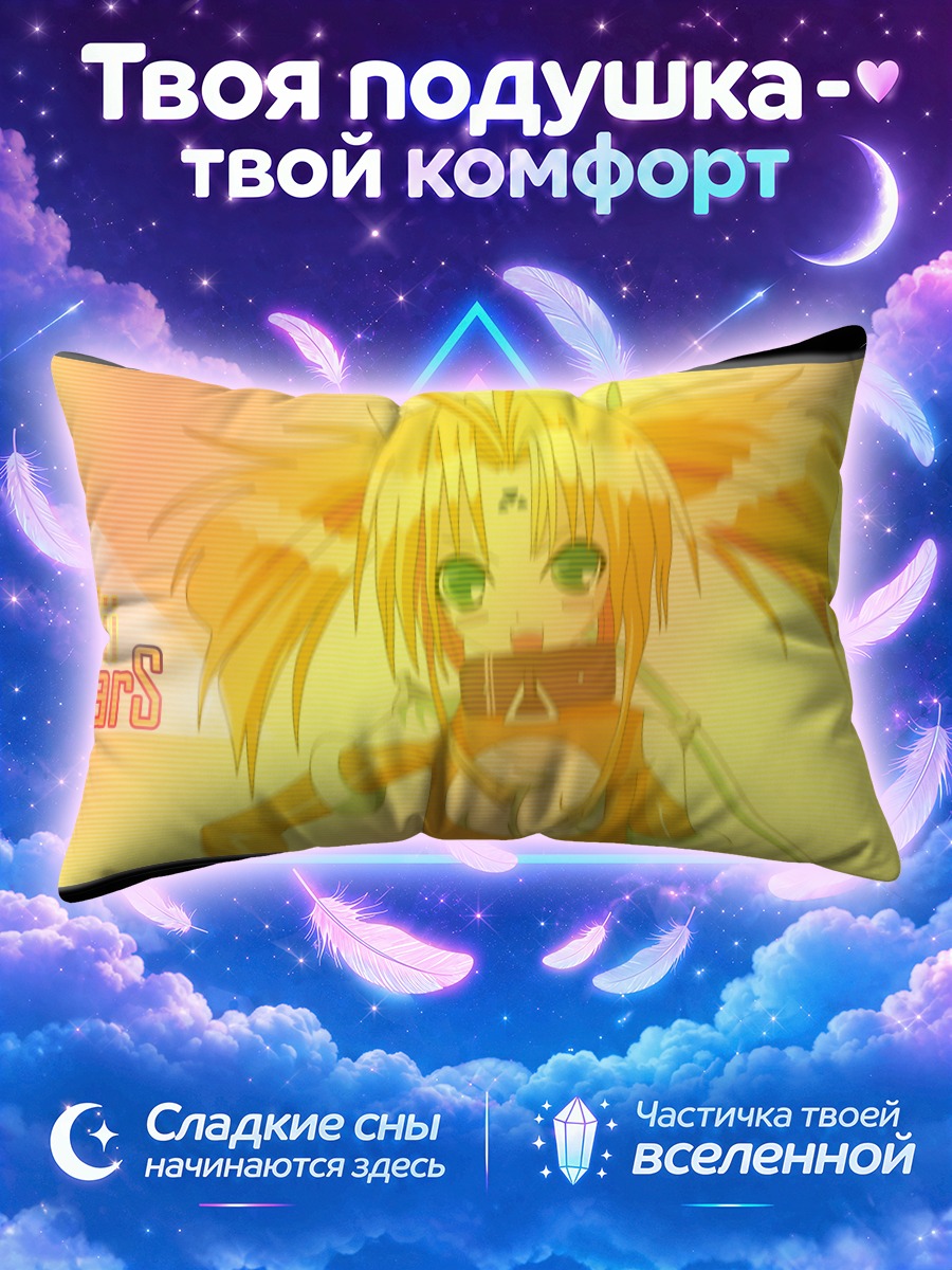 Подушка Ниа из Дорогие