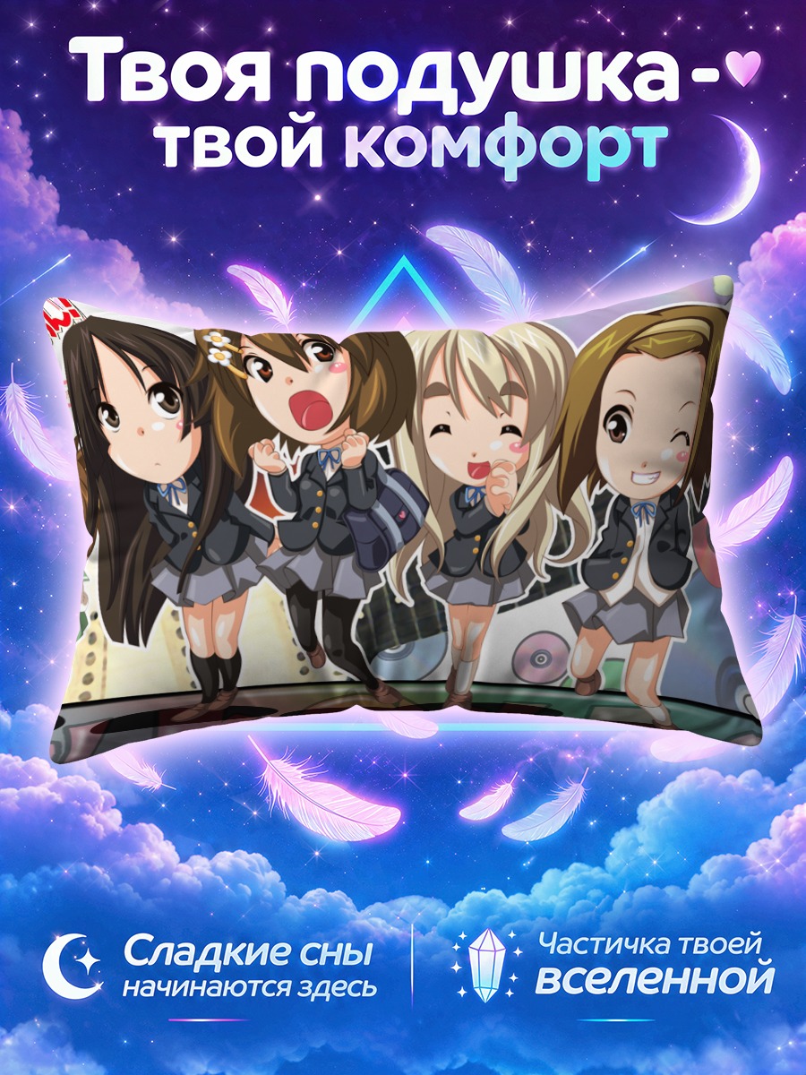 Подушка Кэйон! в чиби-образах на сцене