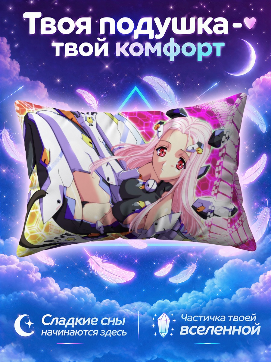 Подушка Розовая кибер-девушка