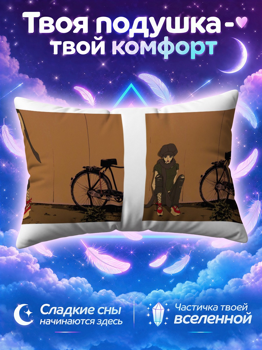 Подушка Нана Осаки с велосипедом